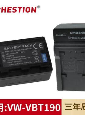 适用松下摄像机VW-VBT190电池WX970 W850 V720 V520 VX870充电器