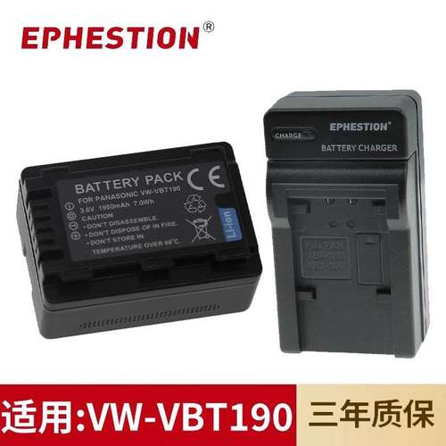 适用松下摄像机VW-VBT190电池WX970 W850 V720 V520 VX870充电器