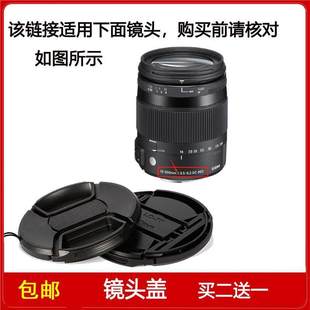 6.3 镜头盖口径62mm前盖适用于适马18 3.5 DC定焦镜头 200mm