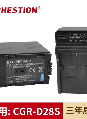 适用于松下摄像机CGR-D28S/D320电池MX2000/MX2500/MX3000充电器