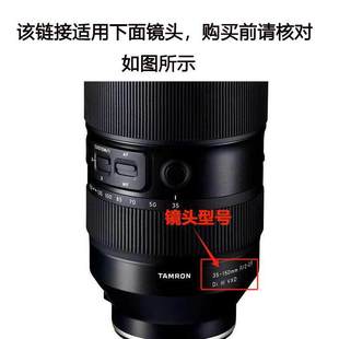 2.8 VXD镜头A058 镜头盖口径82mm适用于腾龙35 III 150mm