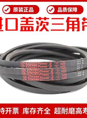进口盖茨gates三角皮带A84/A85/A86/A87/A88/A89/A90/A91/A92/A93