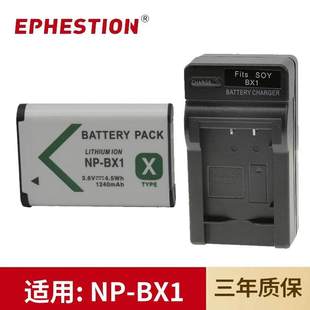 HX400 适用索尼相机NP ZV1二代充电器 BX1电池RX100黑卡m6