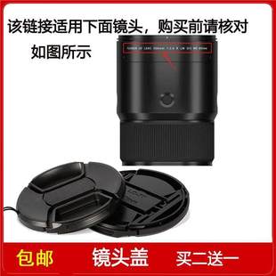 5.6 WR镜头 镜头盖口径95mm前盖适用于富士GF OIS 500mm