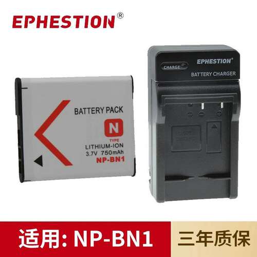 适用于索尼ccd相机NP-BN1电池DSC-WX570/WX5C/WX570D/W510充电器