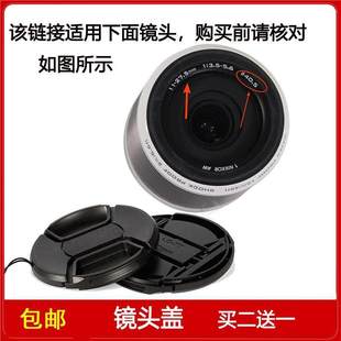 尼克尔AW 3.5 5.6镜头 27.5mm 镜头盖口径40.5mm适用于尼康1