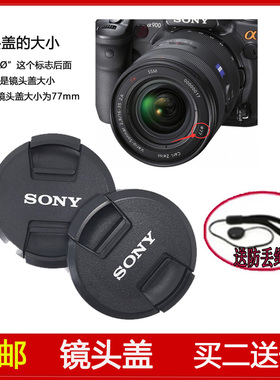 镜头盖40.5mm适用于索尼FE 28-60mm f/4-5.6微单镜头SEL2860