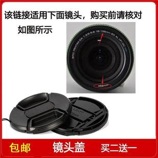 135mm 3.5 ED镜头 镜头盖口径62mm前盖适用于宾得smc 5.6