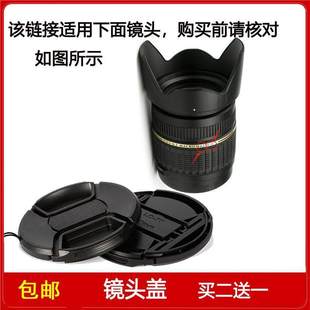 6.3 200mm 3.5 XR镜头A14 镜头盖口径62mm前盖适用于腾龙AF