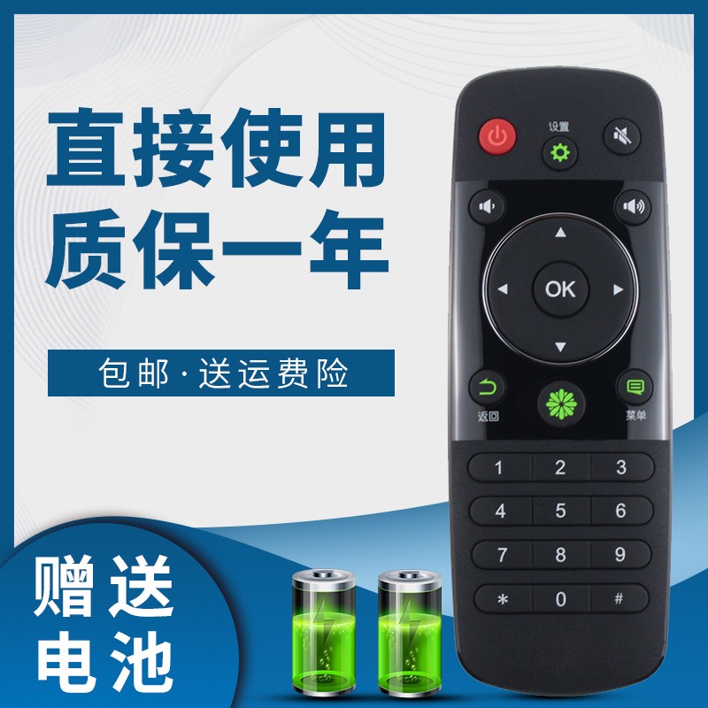 适用于海信电视遥控器CN3A56 LED43K260 LED43EC291N LED43H150Y