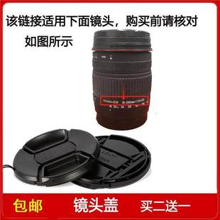 6.3 镜头盖口径62mm前保护盖适用于适马18 3.5 DC镜头 200mm