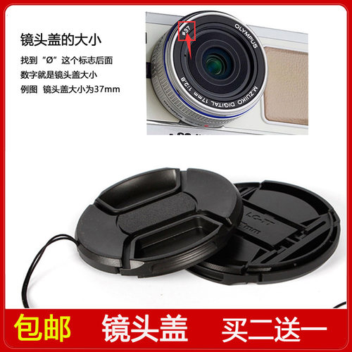 镜头盖口径为Ø58mm适用于富士XF 33mm f/1.4 R LM WR定焦镜头