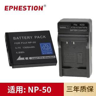 F200 50相机电池F305 F85 F75 F900充电器 适用于富士CCD F800