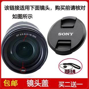 3.5 镜头盖口径62mm适用于索尼DT 200mm 6.3镜头SAL18200