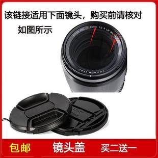 90mm WR定焦镜头 2.0 镜头盖口径62mm前盖适用于富士XF
