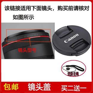 100mm MACRO USM定焦镜头 2.8L 镜头盖67mm前盖适用于佳能RF