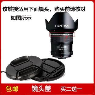 FA645 35mm 3.5AL 定焦镜头 镜头盖口径82mm适用于宾得SMC