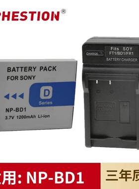 适用索尼CCD NP-BD1相机电池TX1 T900 T700 T500 T200 T77充电器