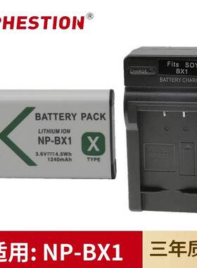 适用索尼相机NP-BX1电池DSC-AS15/AS30V/AS20R/AS100V/200V充电器