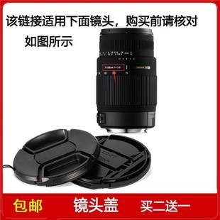 300mm 5.6 OS镜头 镜头盖口径62mm前保护盖适用于适马70