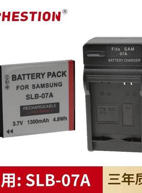 适用于三星相机SLB-07A电池TL220/TL225/TL100/TL150/TL210充电器