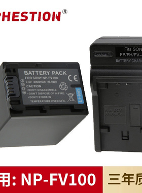 适用于索尼DV相机NP-FV100电池HDR-CX150E/180E/210E/270E充电器