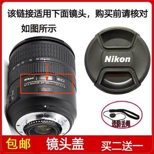 120mm 3.5 5.6G VR镜头 镜头盖口径72mm前盖适用于尼康AF