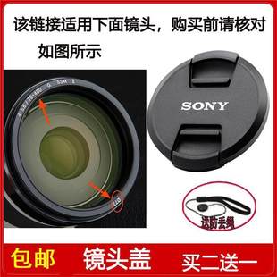 SSM 二代镜头 400mm 镜头盖口径77mm适用于索尼 5.6