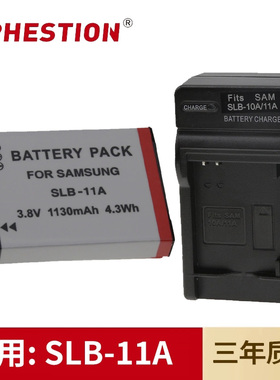 适用于三星相机SLB-11A电池WB1000/ST1000/WB5000/WB2000充电器