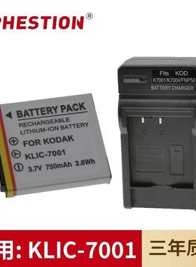 适用于柯达CCD相机KLIC-7001电池HD-TD910 DLI-213 DBL-213充电器