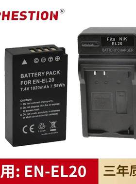 适用于尼康EN-EL20相机电池COOLPIX P1000 J1 J2 J3 S1 V3充电器