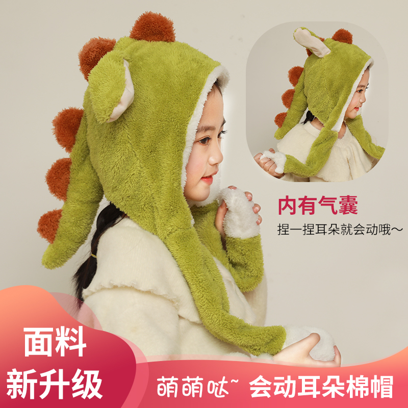 一捏竖耳朵会动的帽子小恐龙可爱萌系新款2021的网红同款抖音男女
