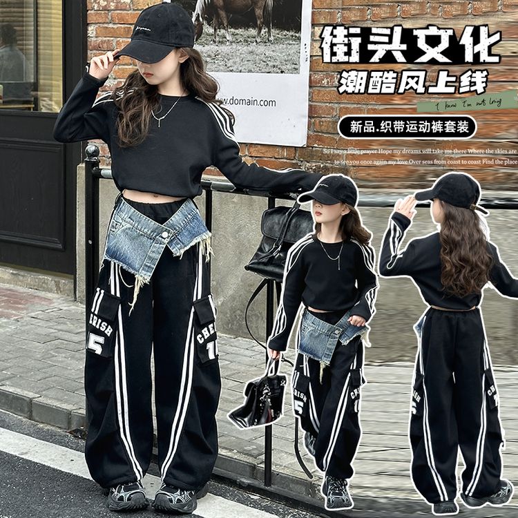 女童秋装套装2025新款女孩秋季美式潮酷辣妹风卫衣工装裤两件套