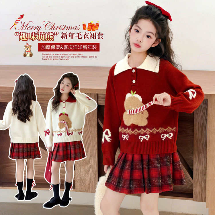 女童毛衣裙子套装秋冬装2025新款洋气半身裙儿童女孩圣诞新年衣服