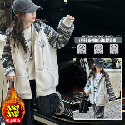 女童秋冬款外套2025新款洋气女大童加厚上衣女孩加绒运动连帽卫衣