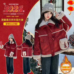 女童加绒外套冬装2025新款儿童加厚红色上衣女大童皮毛一体毛毛衣