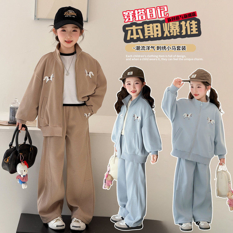 女童春装套装2026新款女孩大童超好看卫衣儿童运动衣服春秋两件套,童装/婴儿装/亲子装,套装,淘宝优惠券,粉丝福利购,淘宝优惠卷