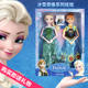 包邮 冰雪奇缘音乐娃娃爱莎安娜芭娃娃公主套装 礼盒儿童女孩玩具