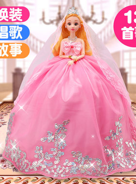 娃娃摆件粉色新娘拖尾女孩玩具