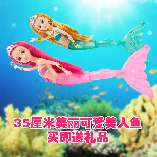 玩具灯光音乐益智生日礼盒洋娃娃