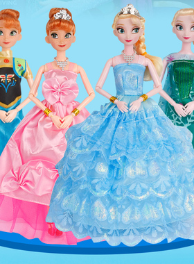 冰雪奇缘音乐娃娃艾莎安娜Frozen洋娃娃公主套装礼盒女孩玩具包邮