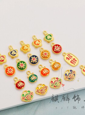 diy哑金滴油祥福钱币吊坠