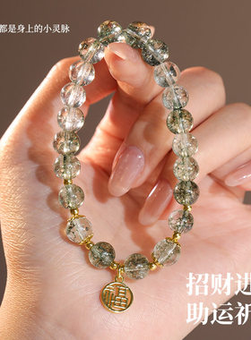 新中式绿幽灵福牌招财手链女款