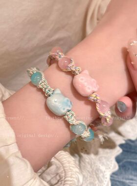 可爱陶瓷小猫编织手链甜美风手工编织彩绳kt小猫手绳小众时尚百搭