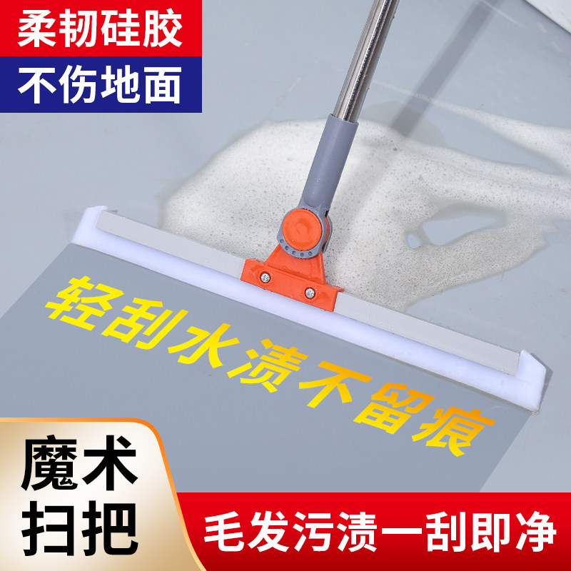 魔术扫把硅胶地刮家用刮水拖把