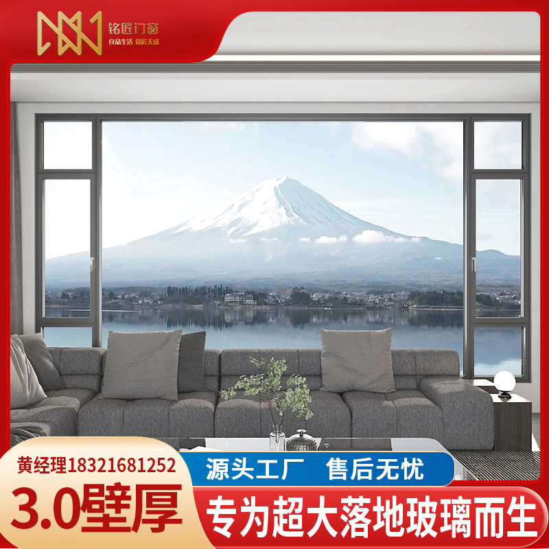 武汉断桥铝系统窗全景落地窗厂家
