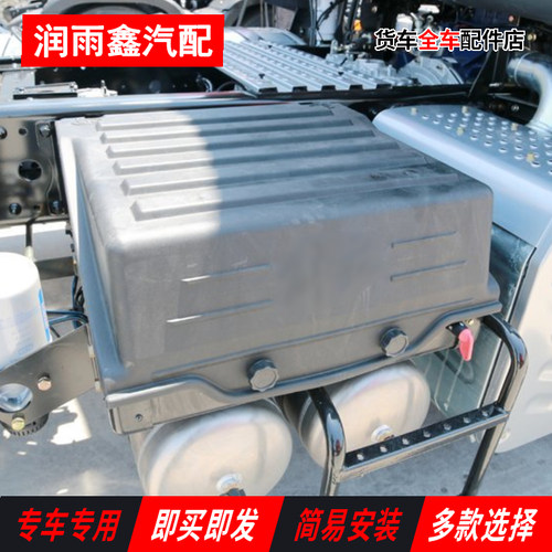 解放J6P电瓶盖JH6悍V电池盖原厂