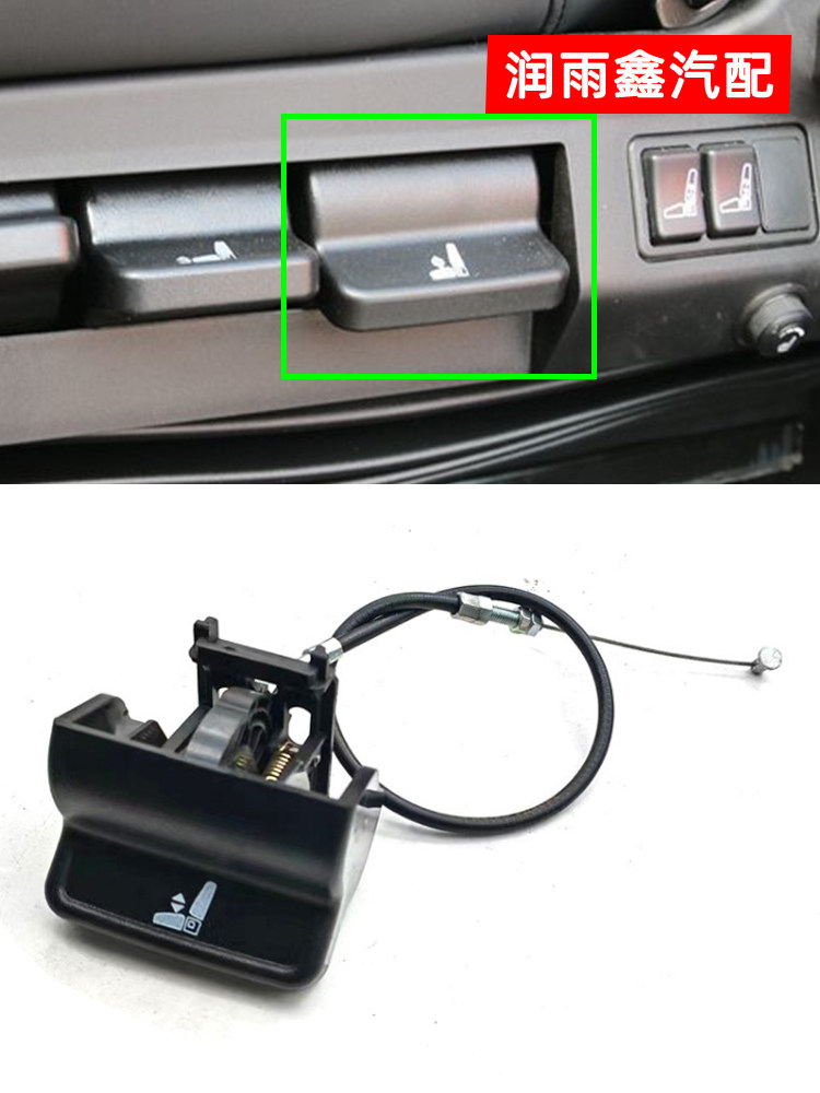 ADAPTATION TO JIEFANGS NEW J6P SEAT ADJUSTMENT SWITCH J6 HEIGHT ADJUSTMENT AIR VALVE CONTROL VALVE WAIST FAST CHARGING BUTTON JH6