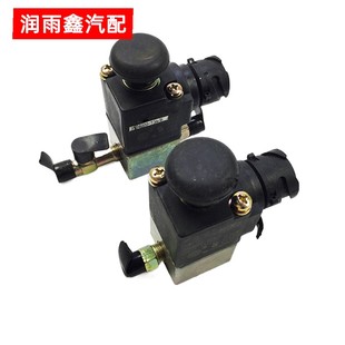 适用原厂解放j6p排气制动电磁阀jh6差速锁电磁阀 j6l电磁气阀配件