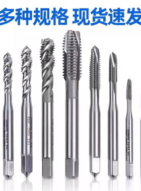 双头牙多线螺旋丝锥先端丝攻三头牙直槽M3M4M5M6M8M10M12 2N 3N